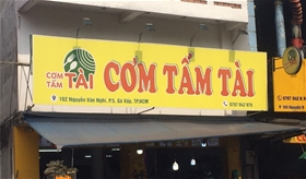 Quán cơm tấm Tài: 102 Nguyễn Văn Nghi, Phường 5, Quận Gò Vấp