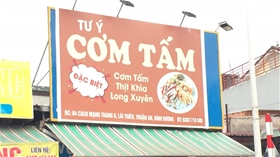 Quán cơm tấm Tư Ý: 84 CMT8, Lái Thiêu, Thuận An, Bình Dương