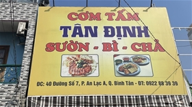 Quán cơm tấm Tân Định: 40 Đường số 7, Phường An Lạc, Quận Bình Tân