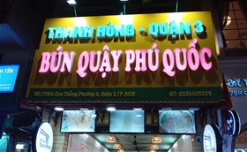 Quán bún quậy Phú Quốc: 78 Bis Cao Thắng, Phường 4, Quận 3